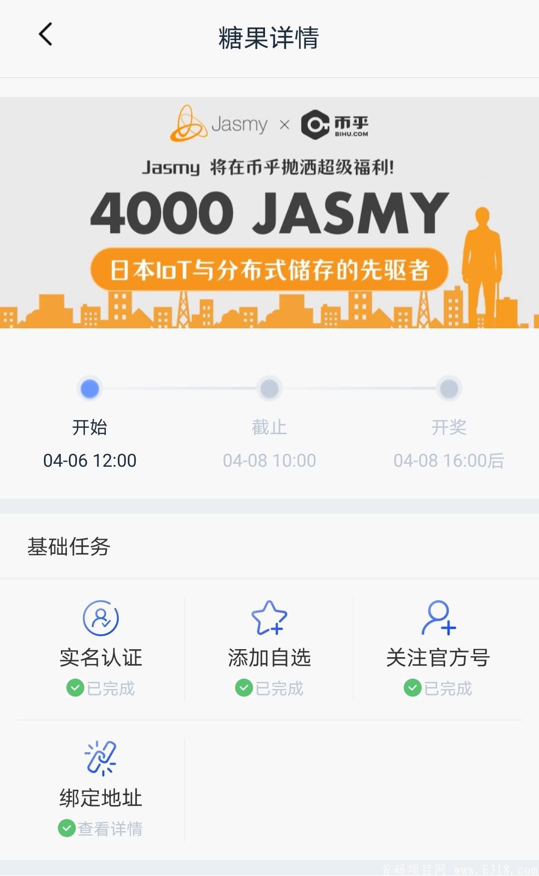 币乎社区假吗(币乎是个什么平台)