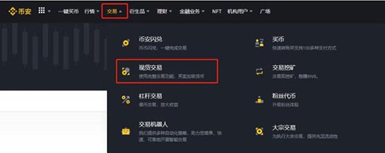 货币怎么买(货币怎么买怎么卖)