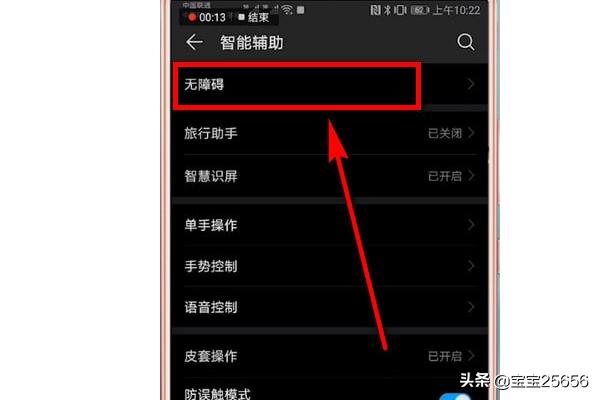 用什么软件可以隐藏软件(什么软件可以隐藏应用程序)