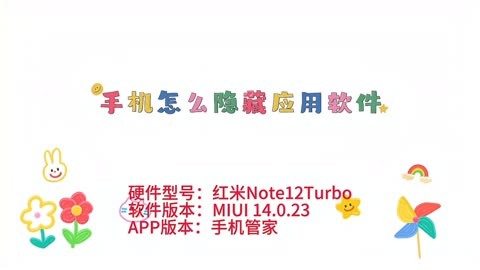 用什么软件可以隐藏软件(什么软件可以隐藏应用程序)