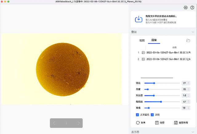 星图软件怎么用(星图app使用教程)