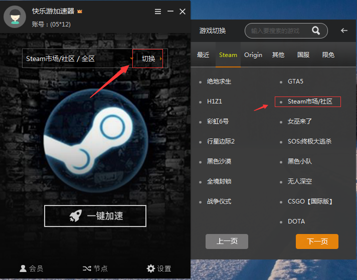什么软件可以加速网络(什么软件可以加速网络延迟)