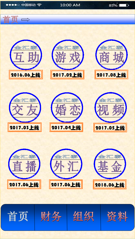 排单币什么意思(什么叫排单)