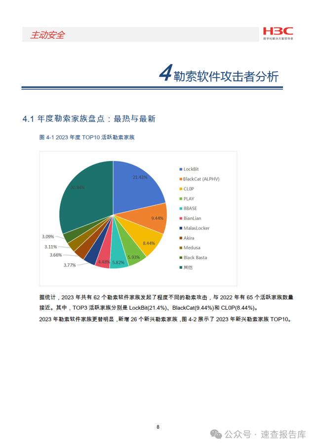 网络软件是什么(网络软件是指)