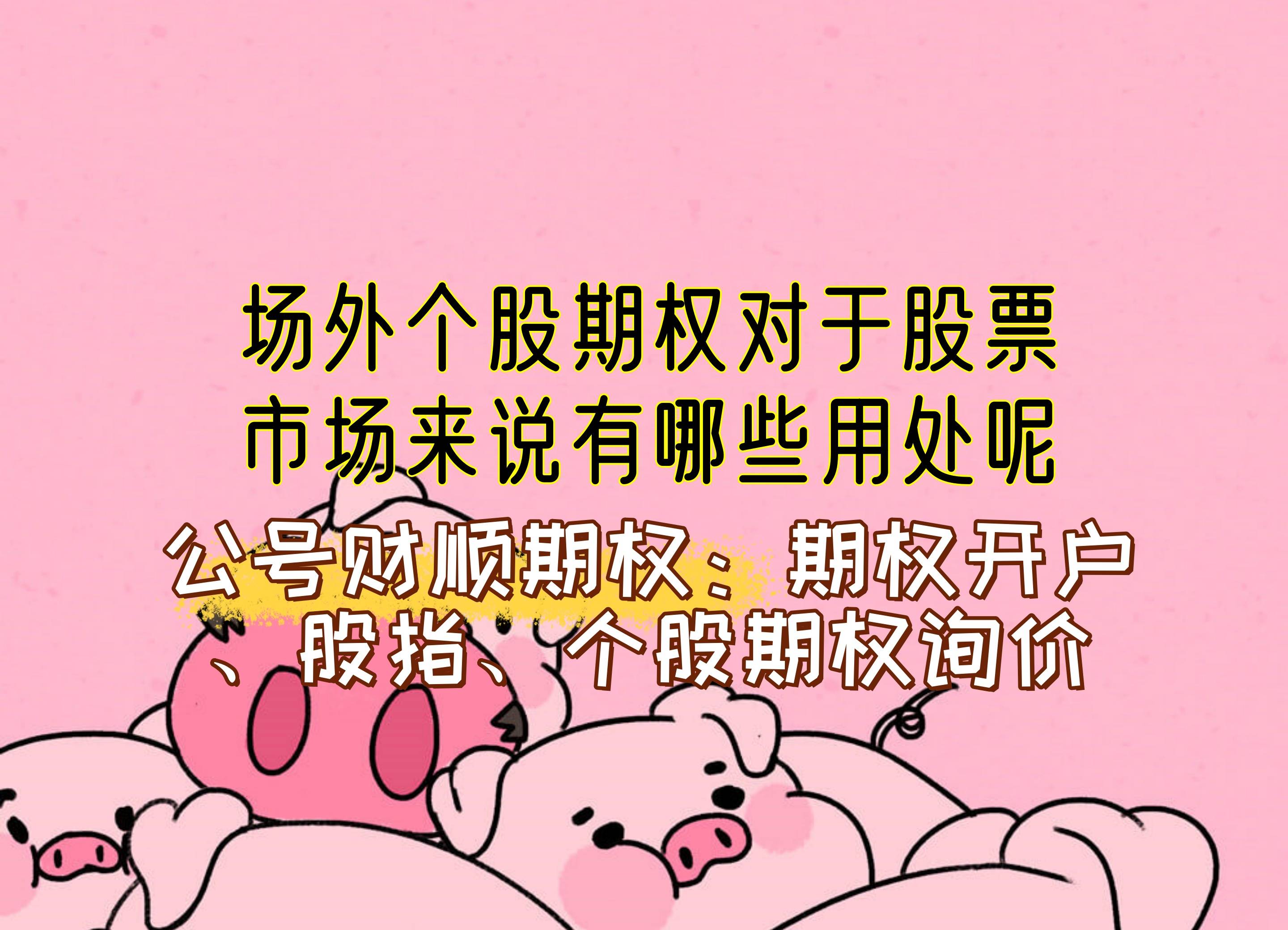 什么叫对冲交易(对冲买卖是什么意思)