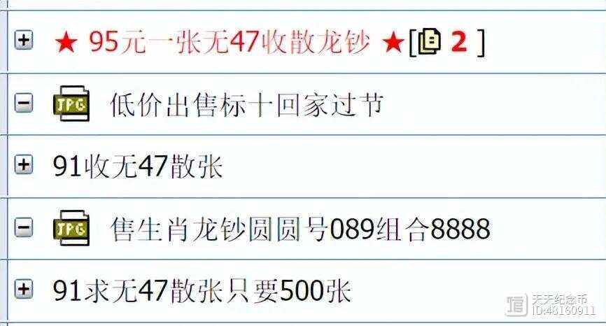 91币怎么获得(91金币兑换码2020)