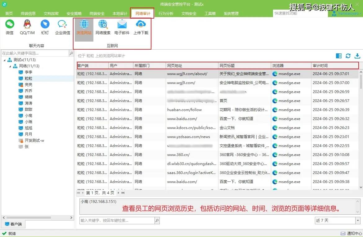 网络软件是什么(网络软件都有什么)