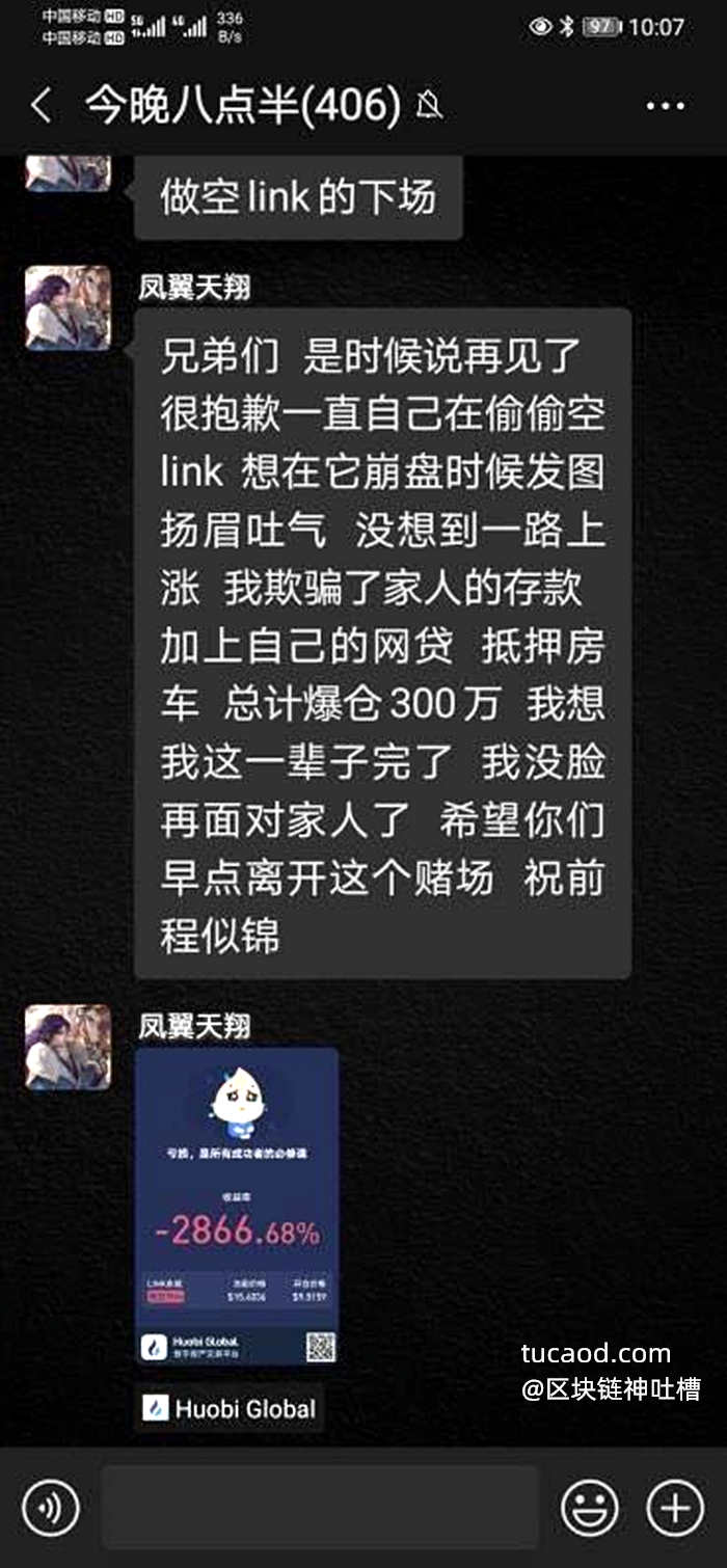 新手如何炒币(新手怎么炒币?新手炒币基础教程及知识点)