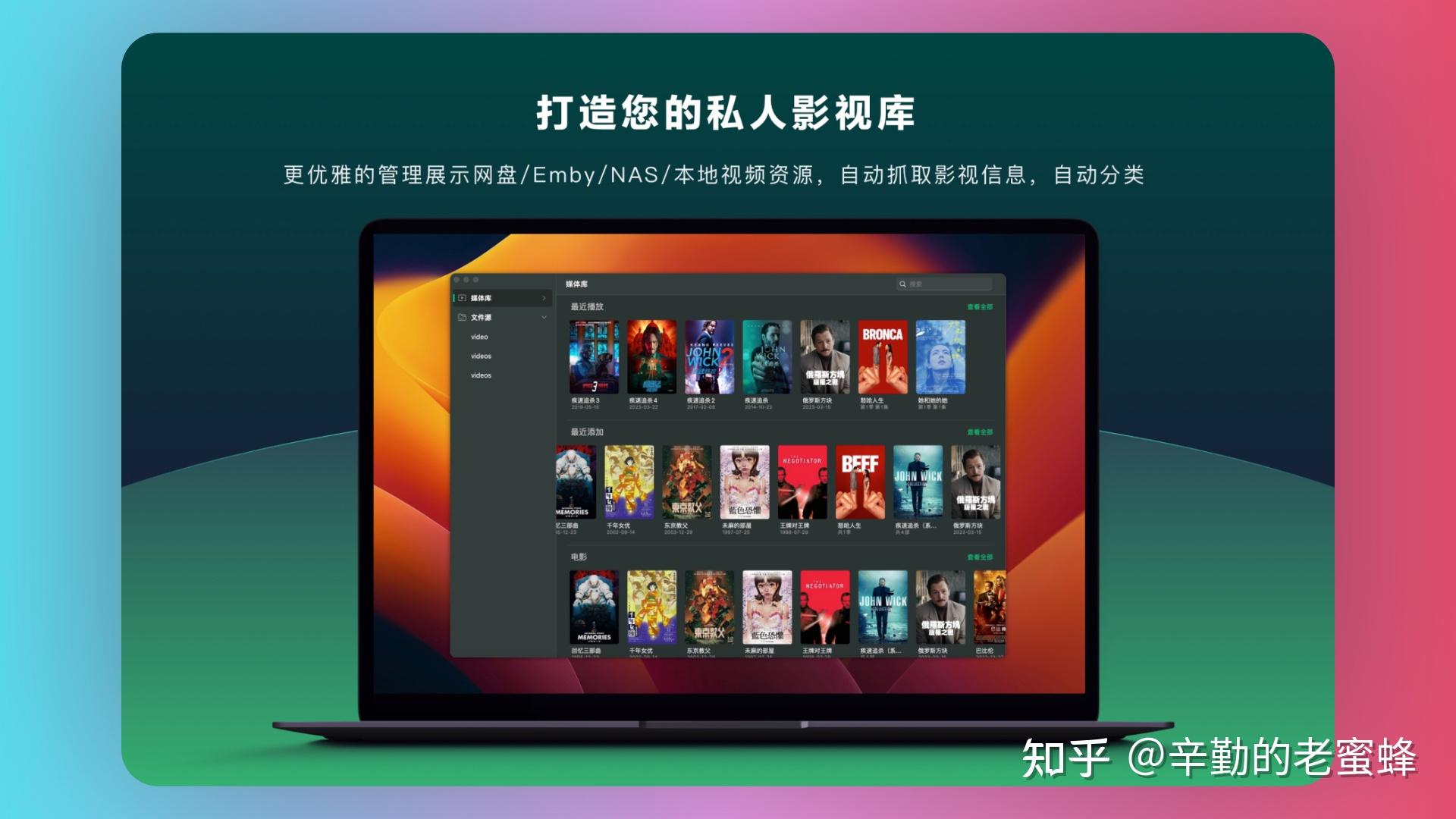 有什么软件可以看视频(有什么软件可以看视频免费的)