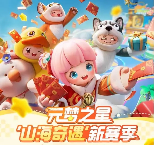 星光币可以兑换什么(星光兑换星币直播平台)